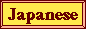 Japanese